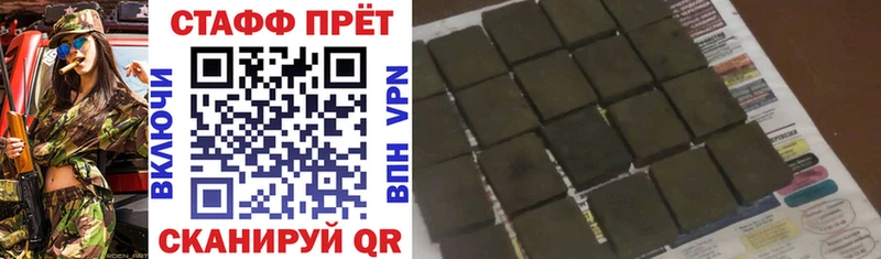 Купить наркотики Гудермес Канабис  Cocaine  A PVP  Мефедрон  ГАШИШ 