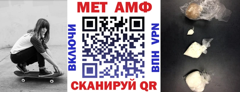 АМФЕТАМИН 97% Гудермес