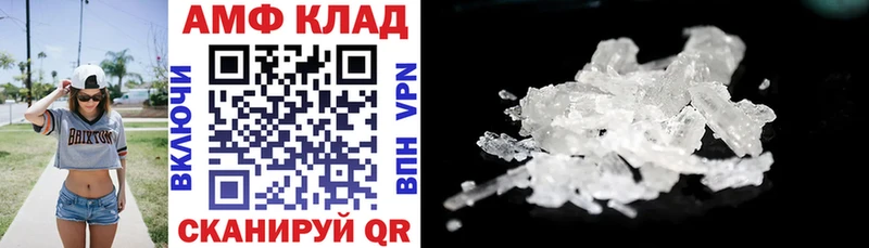 АМФЕТАМИН 98% где купить Гудермес