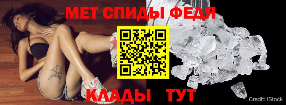 Амфетамин Розовый Гудермес