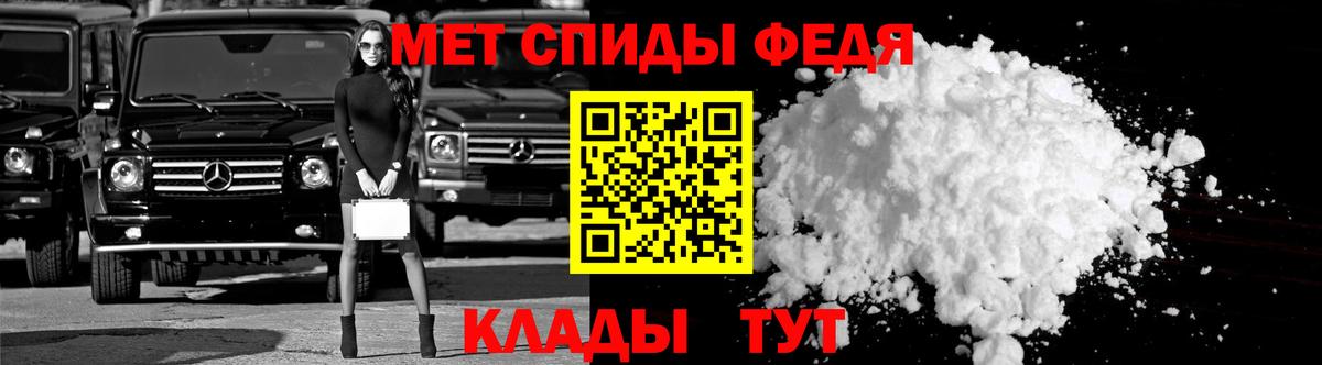 АМФ Розовый Гудермес