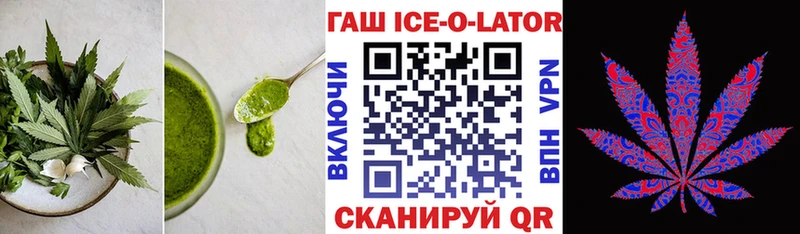 Еда ТГК марихуана Гудермес