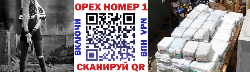 Кокаин 98% купить цена Гудермес