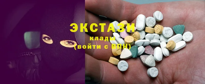 где купить наркотик  Гудермес  Ecstasy XTC 