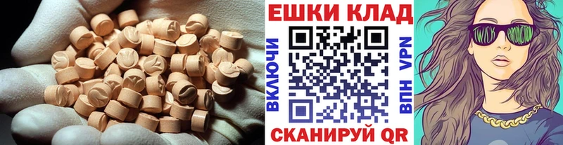 ЭКСТАЗИ бентли  блэк спрут ссылка  Гудермес 