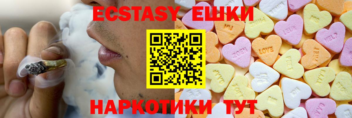 Экстази louis Vuitton  ЭКСТАЗИ  Гудермес  купить наркотик  Экстази Punisher  мориарти наркотические препараты  Вход с VPN 