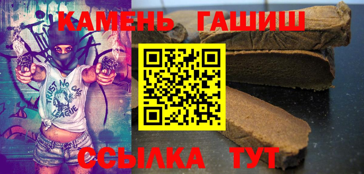 Гудермес  Гашиш Premium  Гашиш гарик  Гашиш  Вход с VPN 