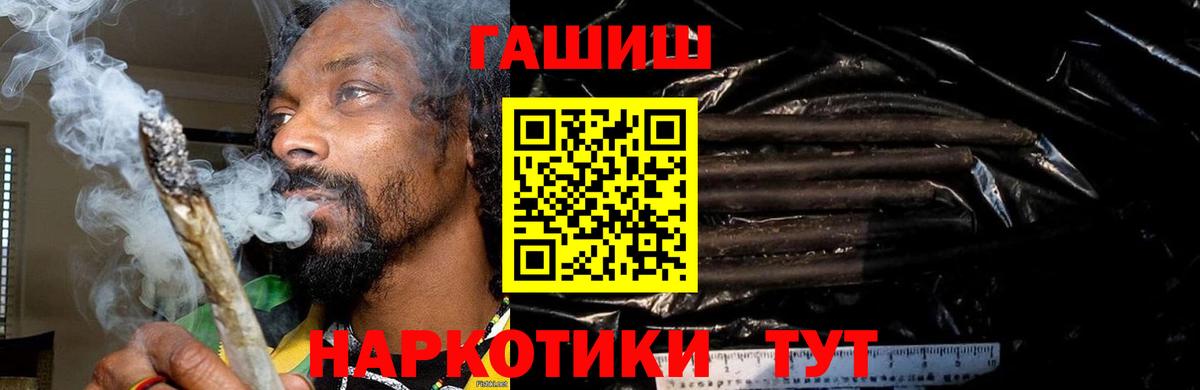 Гашиш hashish Гудермес