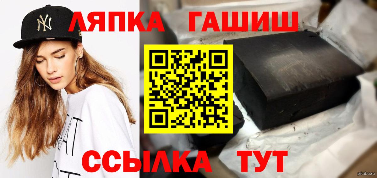 ГАШ гарик  ГАШИШ  Гудермес 