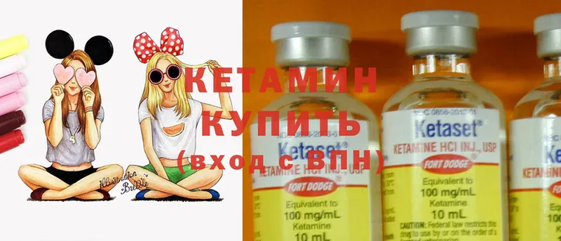 КЕТАМИН ketamine  Гудермес 