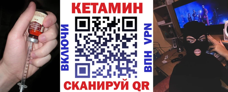 КЕТАМИН ketamine  где найти наркотики  кракен сайт  Гудермес 