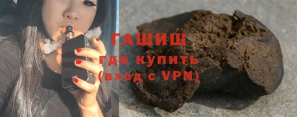 гидропоника Балахна