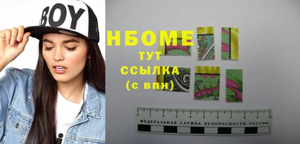 гидропоника Балахна
