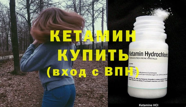 MESCALINE Беломорск