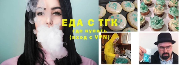 экстази Белоозёрский