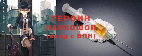 гидропоника Балахна
