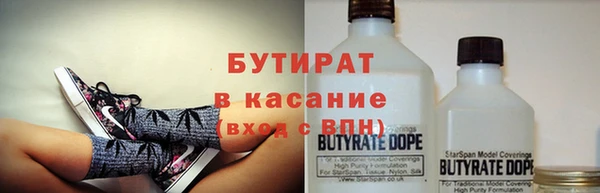 mdpv Белокуриха