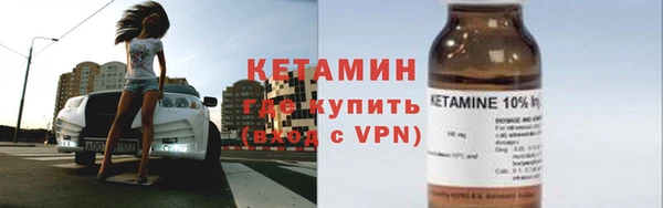 MESCALINE Беломорск