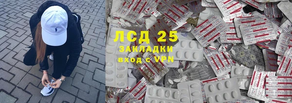 гидропоника Балахна