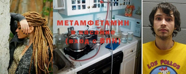 гидропоника Балахна
