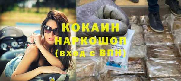 mdpv Белокуриха