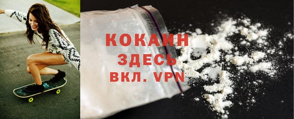 экстази Белоозёрский