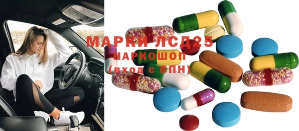 mdpv Белокуриха