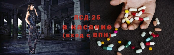 экстази Белоозёрский
