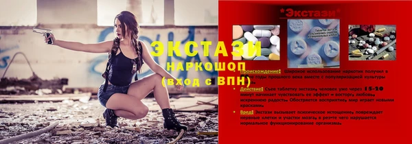 гидропоника Балахна