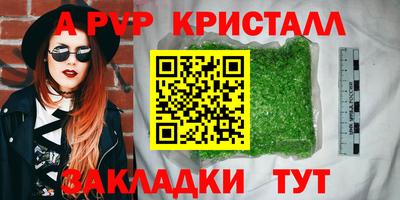 трава Будённовск