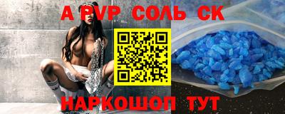 трава Будённовск