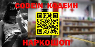 эйфоретик Бузулук