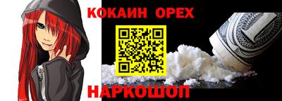 меф Балахна