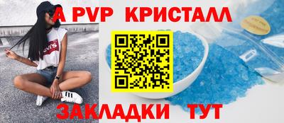 меф Балахна