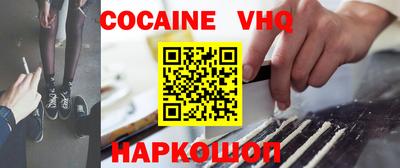 меф Балахна