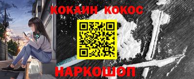 меф Балахна