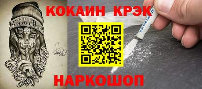COCAINE Балашиха