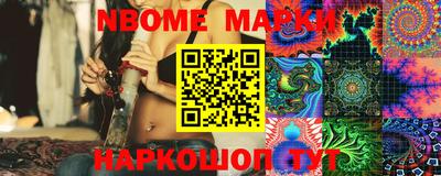 меф Балахна