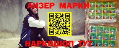 трава Будённовск