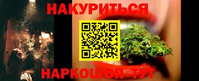 эйфоретик Бузулук