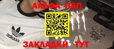марки lsd Балаково