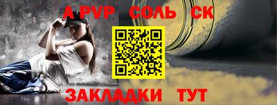 меф Балахна