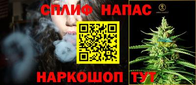 меф Балахна