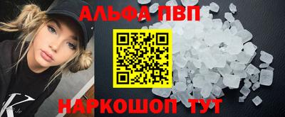меф Балахна