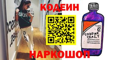 меф Балахна
