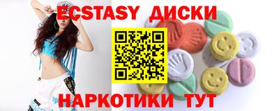 эйфоретик Бузулук