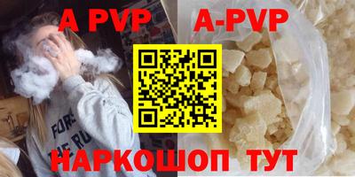 меф Бугуруслан