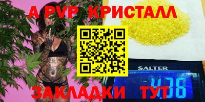 марки lsd Балаково