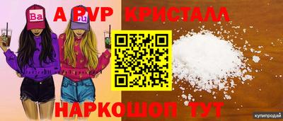 марки lsd Балаково