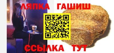 трава Будённовск